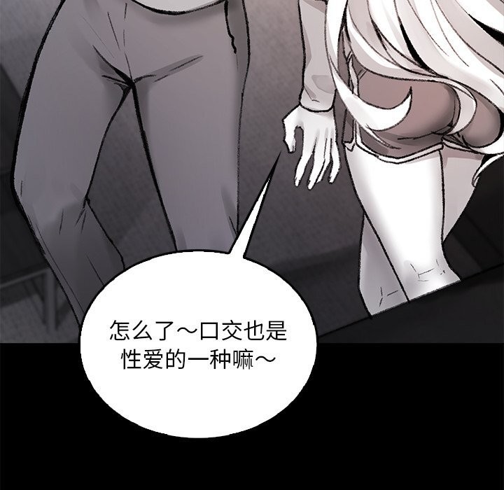 64P - 叔叔，我们来试试吧!/当叔叔变成侄女/我和叔叔互换灵魂!?