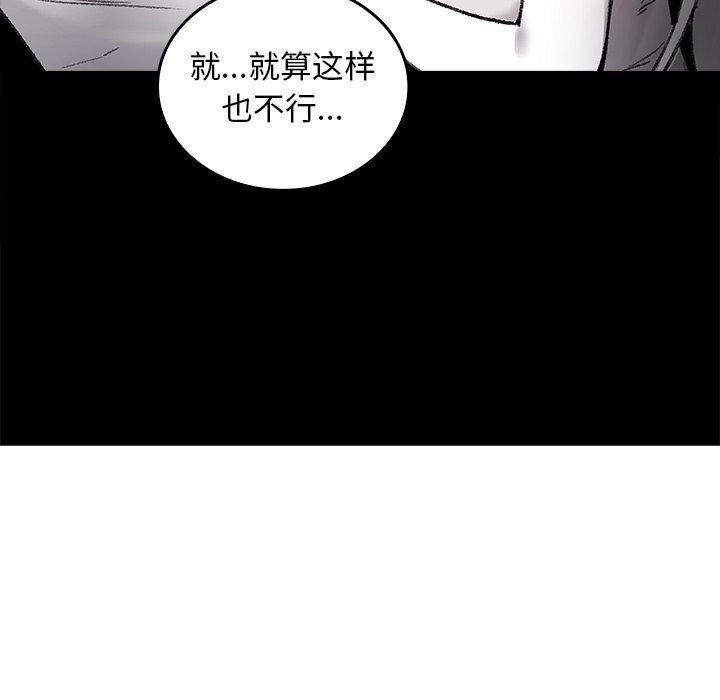 67P - 叔叔，我们来试试吧!/当叔叔变成侄女/我和叔叔互换灵魂!?