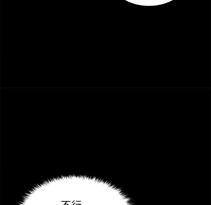 72P - 叔叔，我们来试试吧!/当叔叔变成侄女/我和叔叔互换灵魂!?