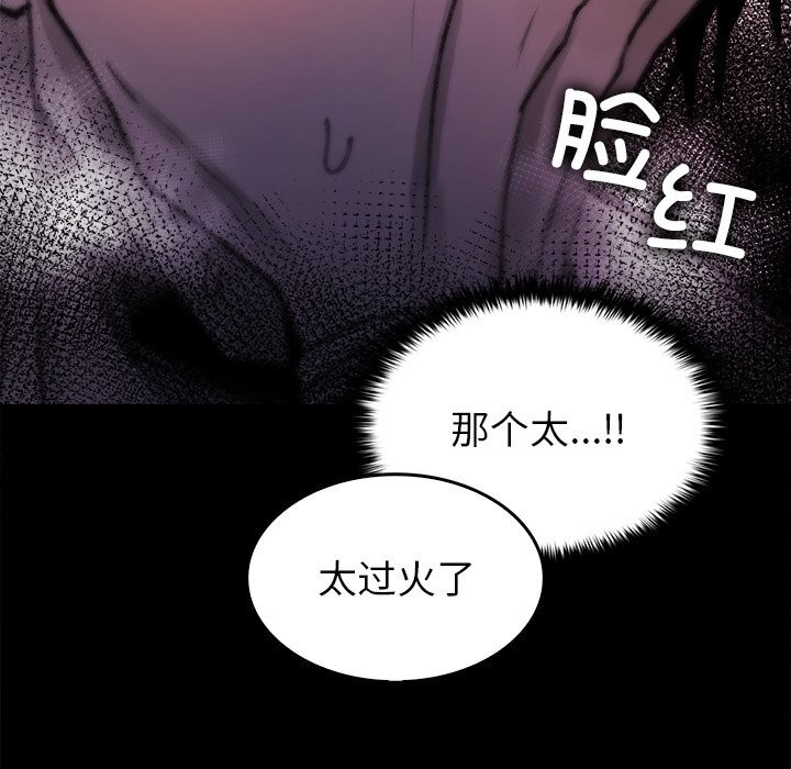74P - 叔叔，我们来试试吧!/当叔叔变成侄女/我和叔叔互换灵魂!?