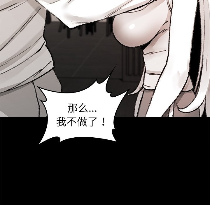 79P - 叔叔，我们来试试吧!/当叔叔变成侄女/我和叔叔互换灵魂!?