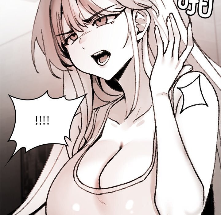 81P - 叔叔，我们来试试吧!/当叔叔变成侄女/我和叔叔互换灵魂!?