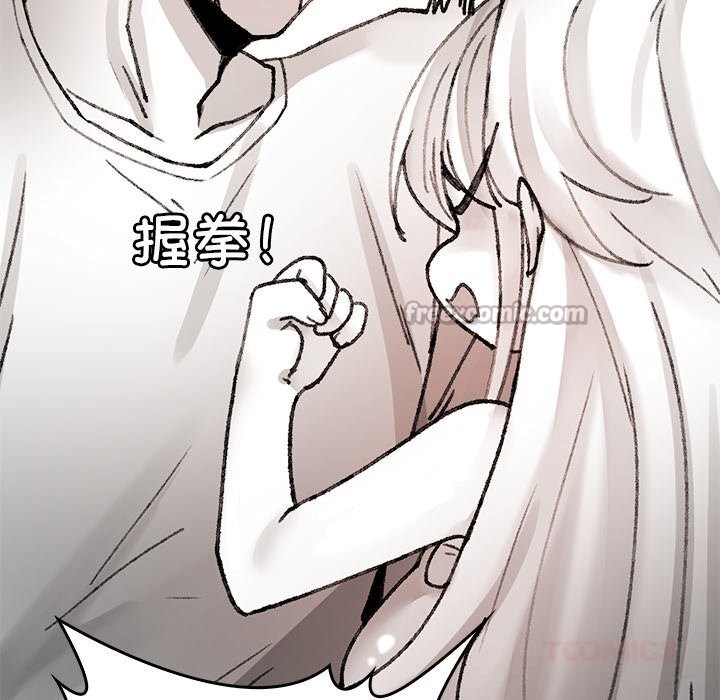 84P - 叔叔，我们来试试吧!/当叔叔变成侄女/我和叔叔互换灵魂!?