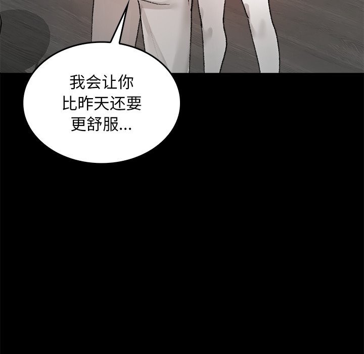 90P - 叔叔，我们来试试吧!/当叔叔变成侄女/我和叔叔互换灵魂!?