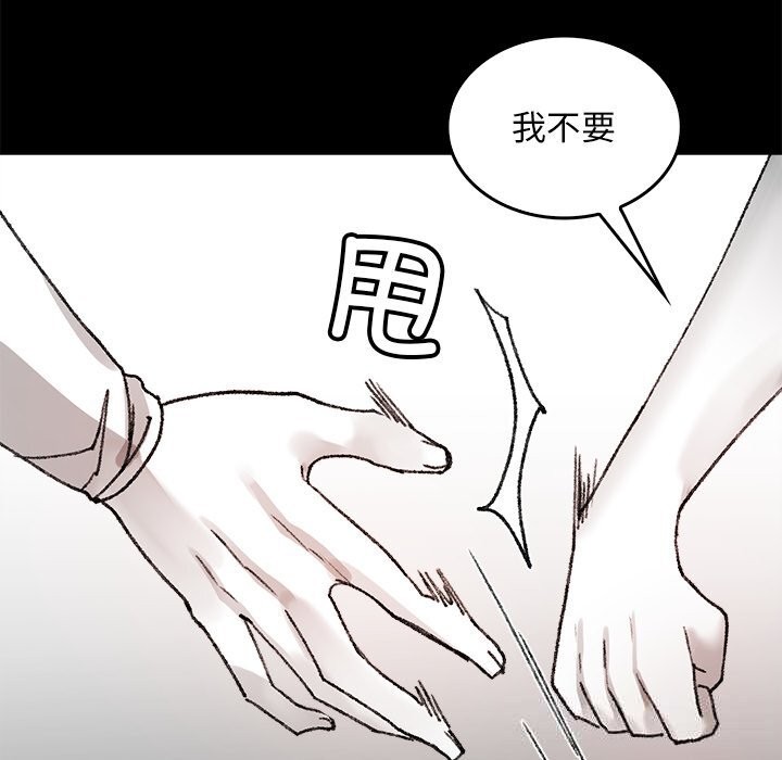 91P - 叔叔，我们来试试吧!/当叔叔变成侄女/我和叔叔互换灵魂!?