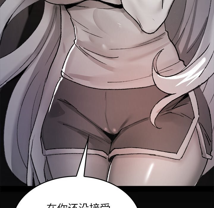 95P - 叔叔，我们来试试吧!/当叔叔变成侄女/我和叔叔互换灵魂!?