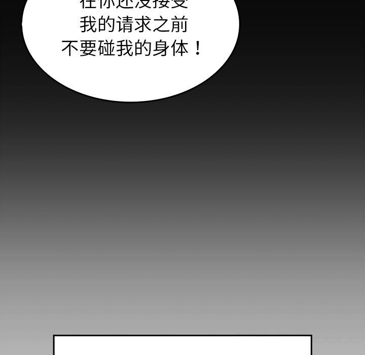 96P - 叔叔，我们来试试吧!/当叔叔变成侄女/我和叔叔互换灵魂!?