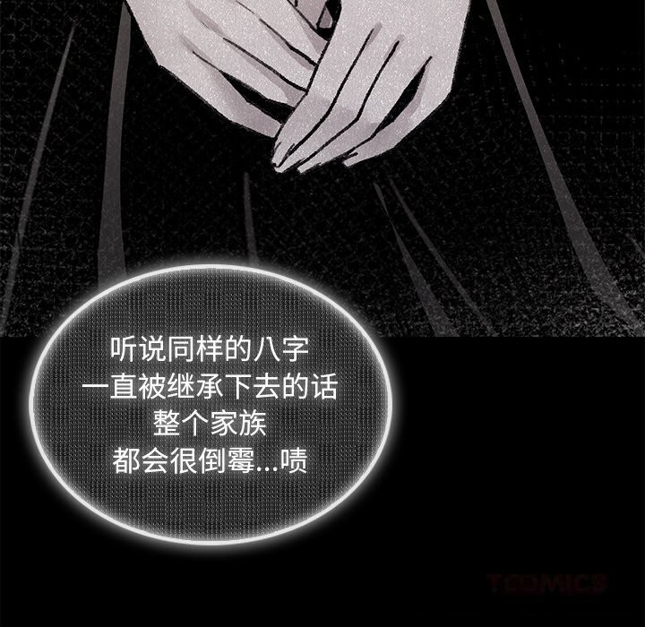 100P - 叔叔，我们来试试吧!/当叔叔变成侄女/我和叔叔互换灵魂!?