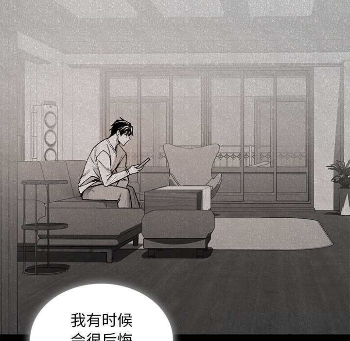 107P - 叔叔，我们来试试吧!/当叔叔变成侄女/我和叔叔互换灵魂!?