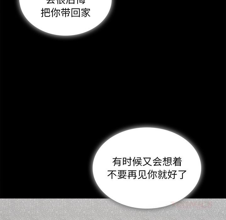 108P - 叔叔，我们来试试吧!/当叔叔变成侄女/我和叔叔互换灵魂!?
