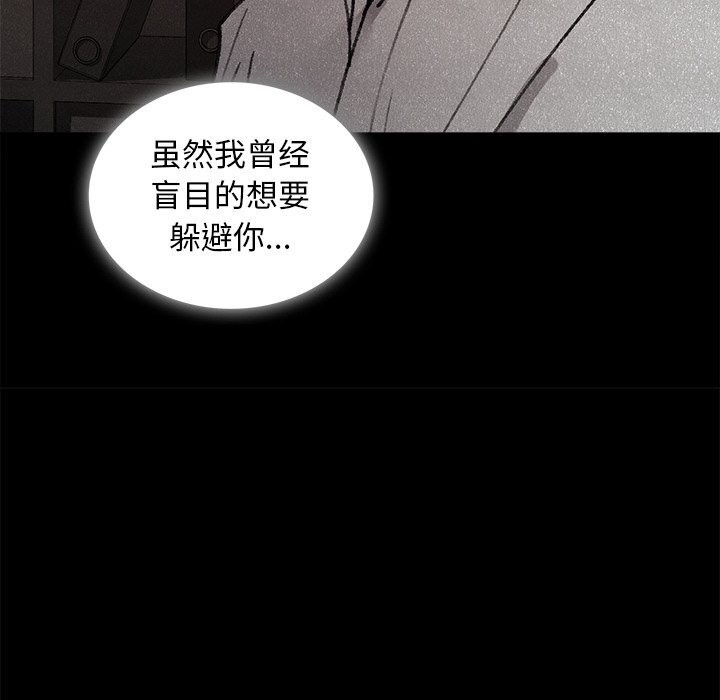 110P - 叔叔，我们来试试吧!/当叔叔变成侄女/我和叔叔互换灵魂!?