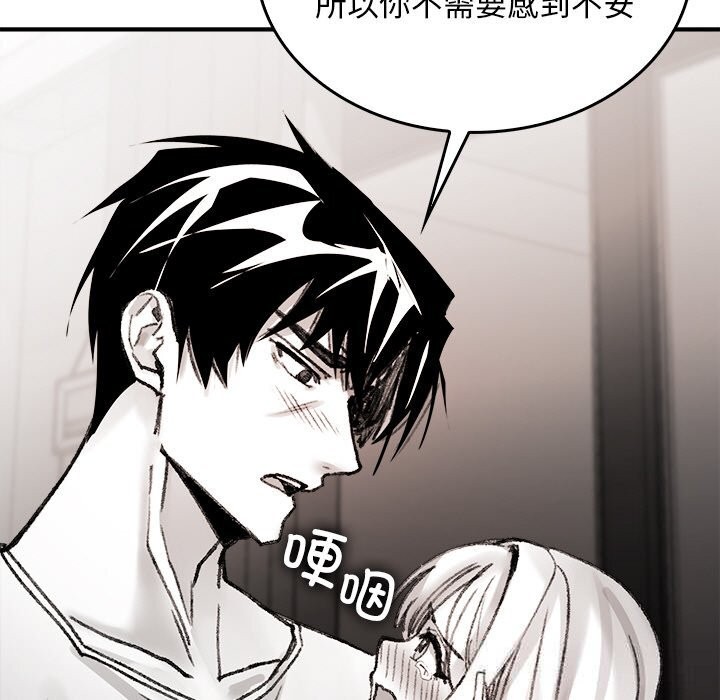 117P - 叔叔，我们来试试吧!/当叔叔变成侄女/我和叔叔互换灵魂!?