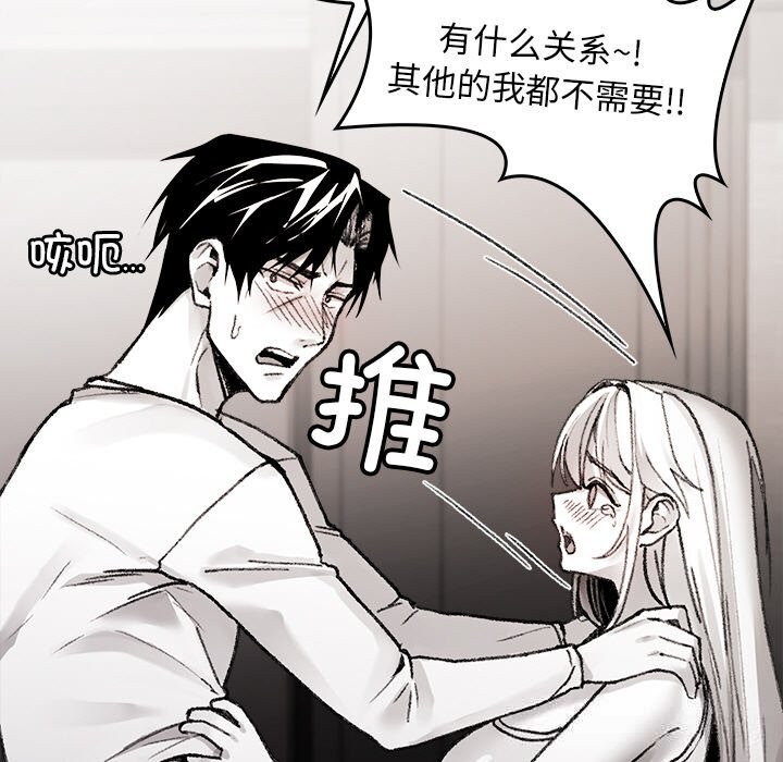 123P - 叔叔，我们来试试吧!/当叔叔变成侄女/我和叔叔互换灵魂!?