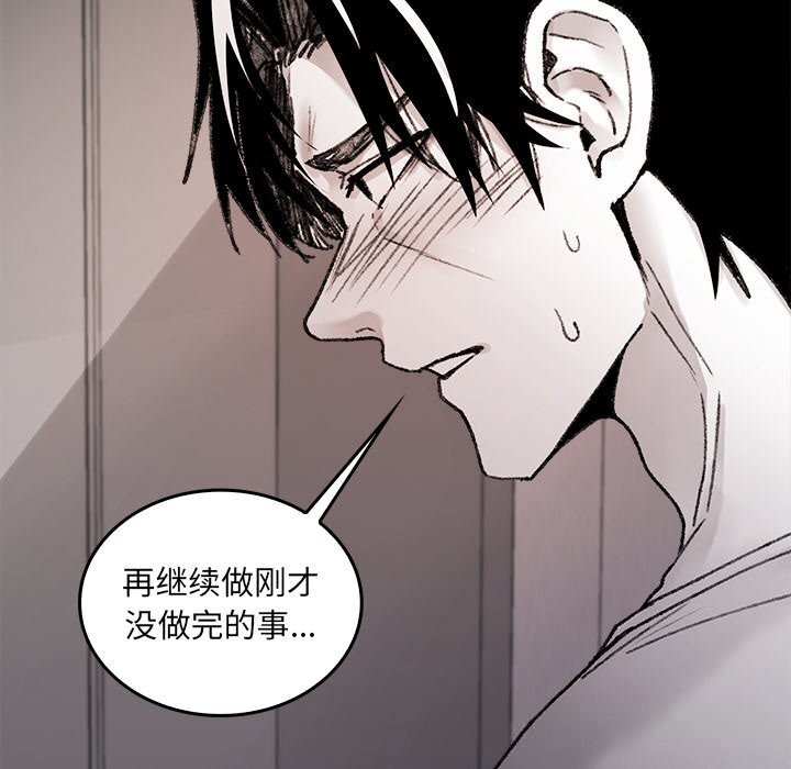 128P - 叔叔，我们来试试吧!/当叔叔变成侄女/我和叔叔互换灵魂!?