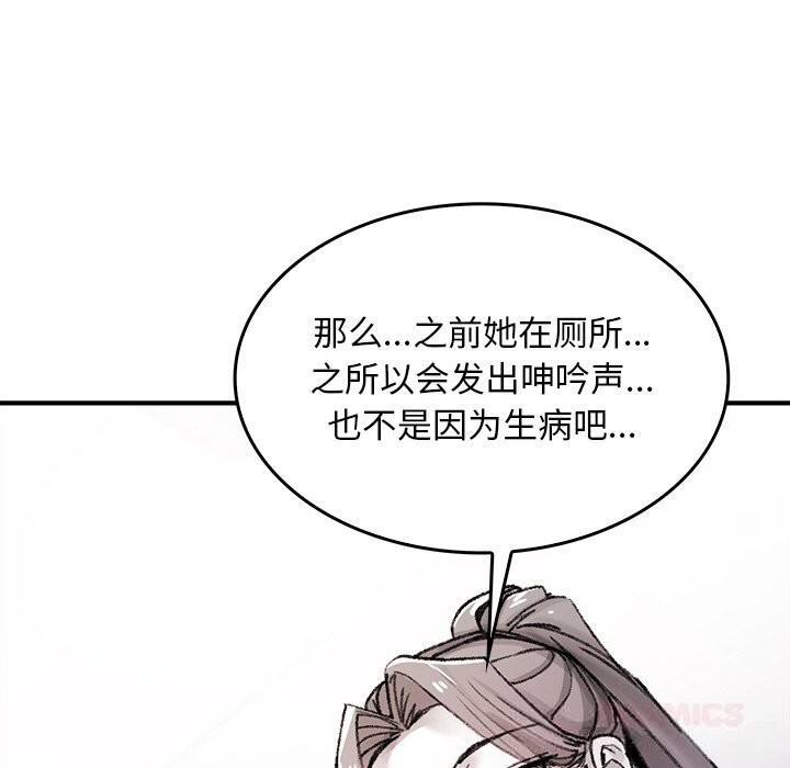 12P - 叔叔，我们来试试吧!/当叔叔变成侄女/我和叔叔互换灵魂!?