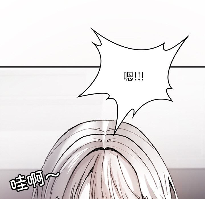 130P - 叔叔，我们来试试吧!/当叔叔变成侄女/我和叔叔互换灵魂!?