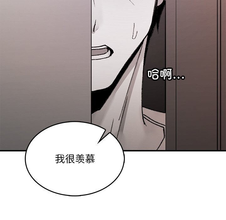 134P - 叔叔，我们来试试吧!/当叔叔变成侄女/我和叔叔互换灵魂!?
