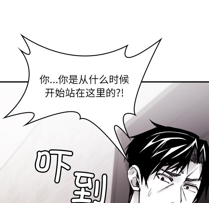 135P - 叔叔，我们来试试吧!/当叔叔变成侄女/我和叔叔互换灵魂!?
