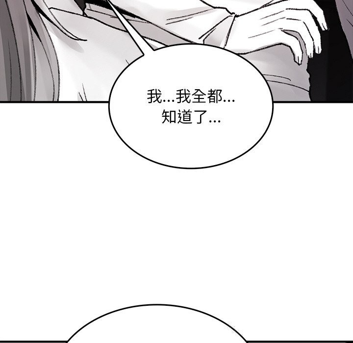 137P - 叔叔，我们来试试吧!/当叔叔变成侄女/我和叔叔互换灵魂!?