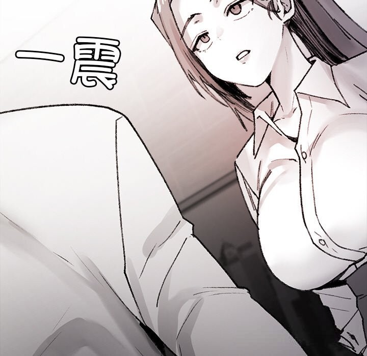 13P - 叔叔，我们来试试吧!/当叔叔变成侄女/我和叔叔互换灵魂!?