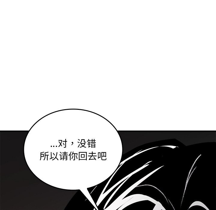 142P - 叔叔，我们来试试吧!/当叔叔变成侄女/我和叔叔互换灵魂!?