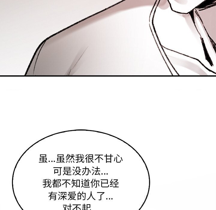144P - 叔叔，我们来试试吧!/当叔叔变成侄女/我和叔叔互换灵魂!?