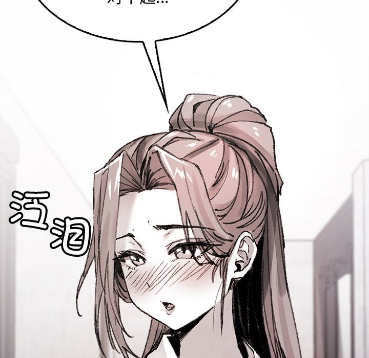 145P - 叔叔，我们来试试吧!/当叔叔变成侄女/我和叔叔互换灵魂!?