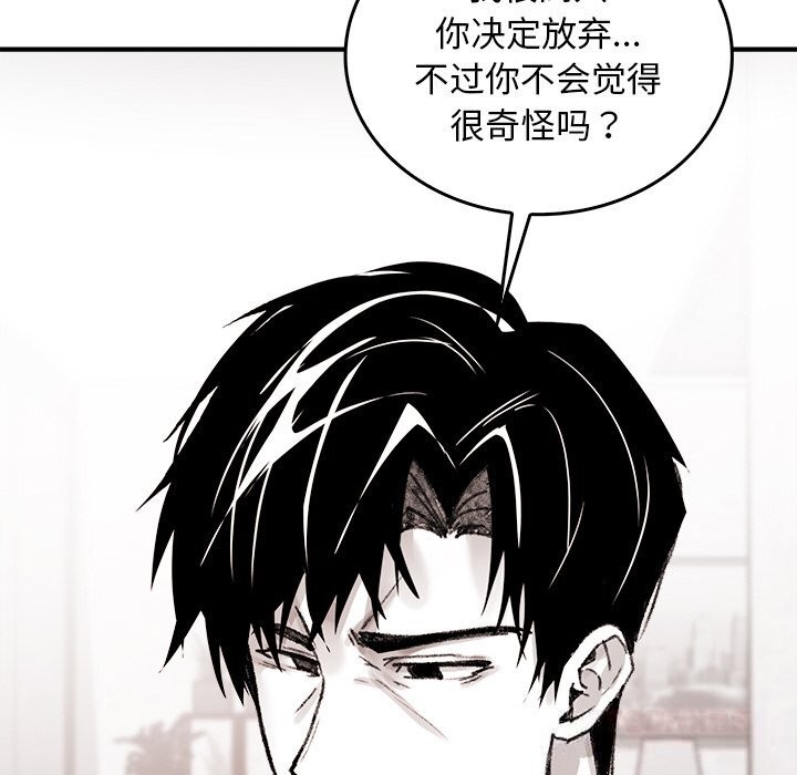 148P - 叔叔，我们来试试吧!/当叔叔变成侄女/我和叔叔互换灵魂!?