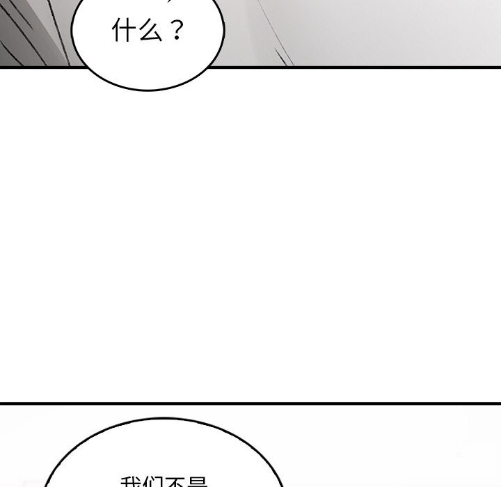 150P - 叔叔，我们来试试吧!/当叔叔变成侄女/我和叔叔互换灵魂!?