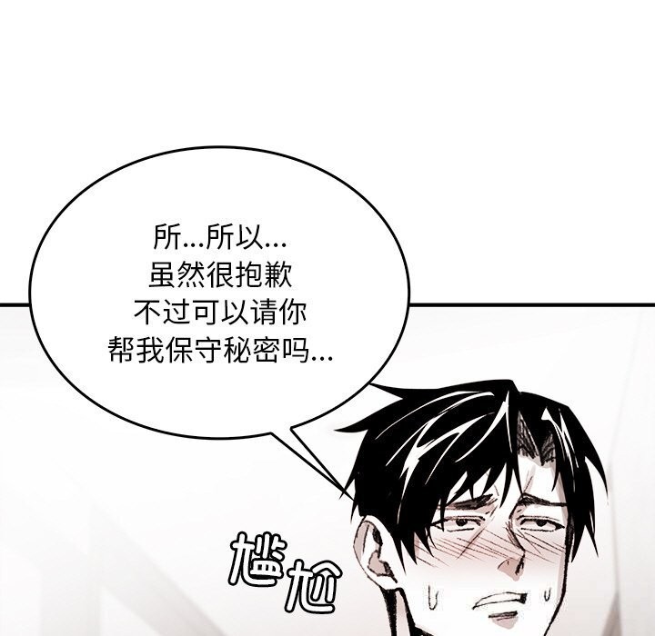 153P - 叔叔，我们来试试吧!/当叔叔变成侄女/我和叔叔互换灵魂!?