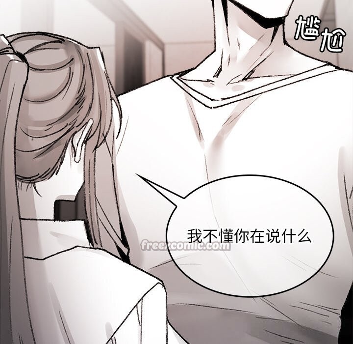 154P - 叔叔，我们来试试吧!/当叔叔变成侄女/我和叔叔互换灵魂!?