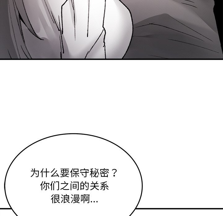 155P - 叔叔，我们来试试吧!/当叔叔变成侄女/我和叔叔互换灵魂!?
