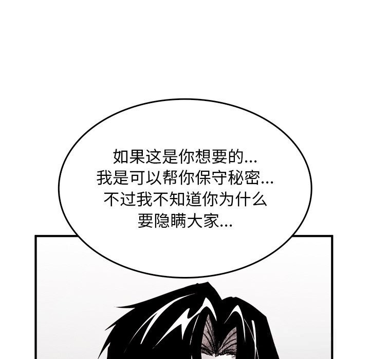 158P - 叔叔，我们来试试吧!/当叔叔变成侄女/我和叔叔互换灵魂!?