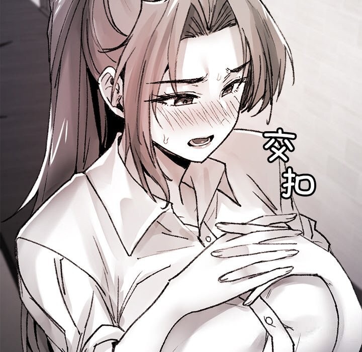 161P - 叔叔，我们来试试吧!/当叔叔变成侄女/我和叔叔互换灵魂!?