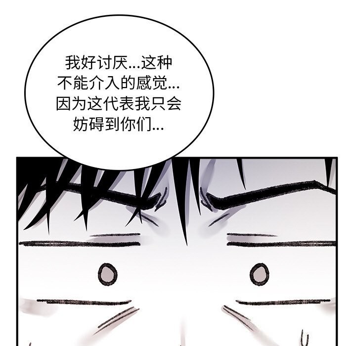 163P - 叔叔，我们来试试吧!/当叔叔变成侄女/我和叔叔互换灵魂!?