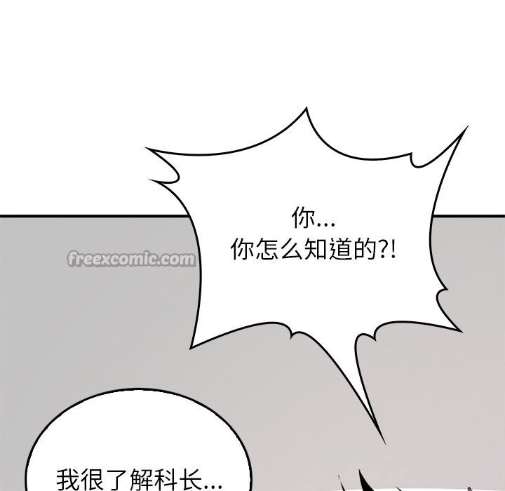 168P - 叔叔，我们来试试吧!/当叔叔变成侄女/我和叔叔互换灵魂!?