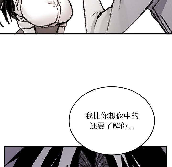170P - 叔叔，我们来试试吧!/当叔叔变成侄女/我和叔叔互换灵魂!?