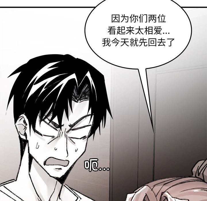 173P - 叔叔，我们来试试吧!/当叔叔变成侄女/我和叔叔互换灵魂!?