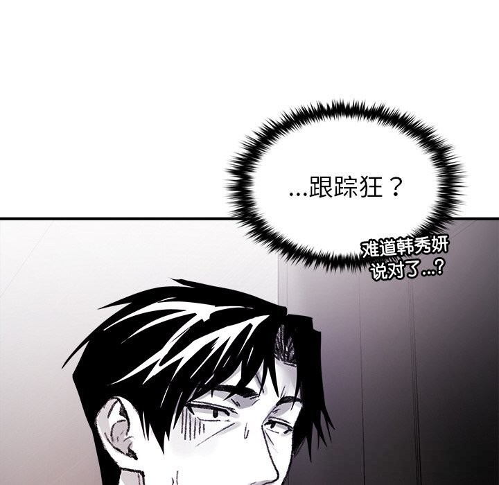 176P - 叔叔，我们来试试吧!/当叔叔变成侄女/我和叔叔互换灵魂!?