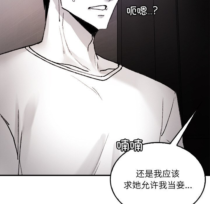 177P - 叔叔，我们来试试吧!/当叔叔变成侄女/我和叔叔互换灵魂!?