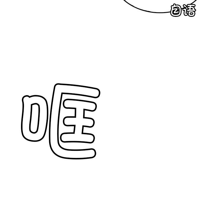178P - 叔叔，我们来试试吧!/当叔叔变成侄女/我和叔叔互换灵魂!?