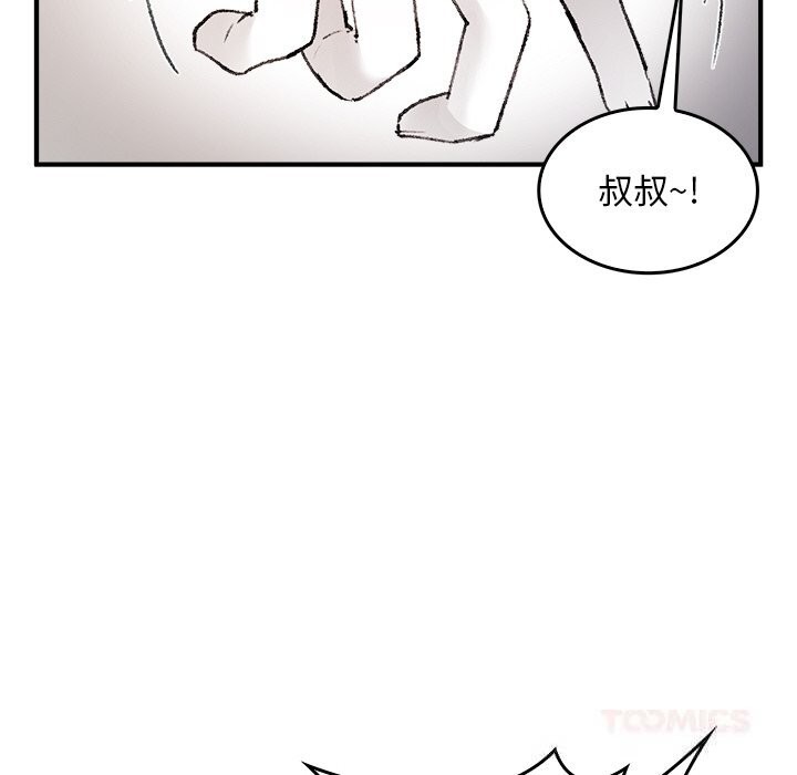 180P - 叔叔，我们来试试吧!/当叔叔变成侄女/我和叔叔互换灵魂!?