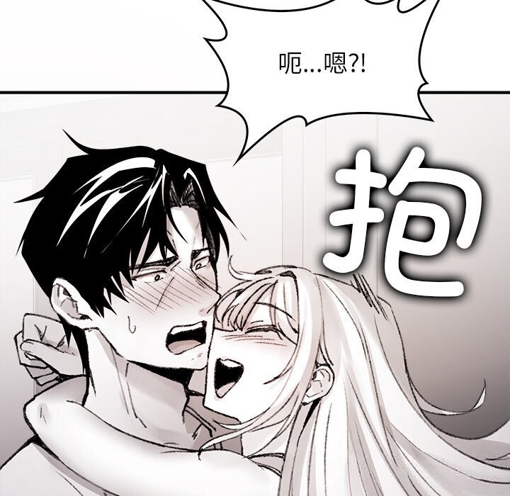 181P - 叔叔，我们来试试吧!/当叔叔变成侄女/我和叔叔互换灵魂!?