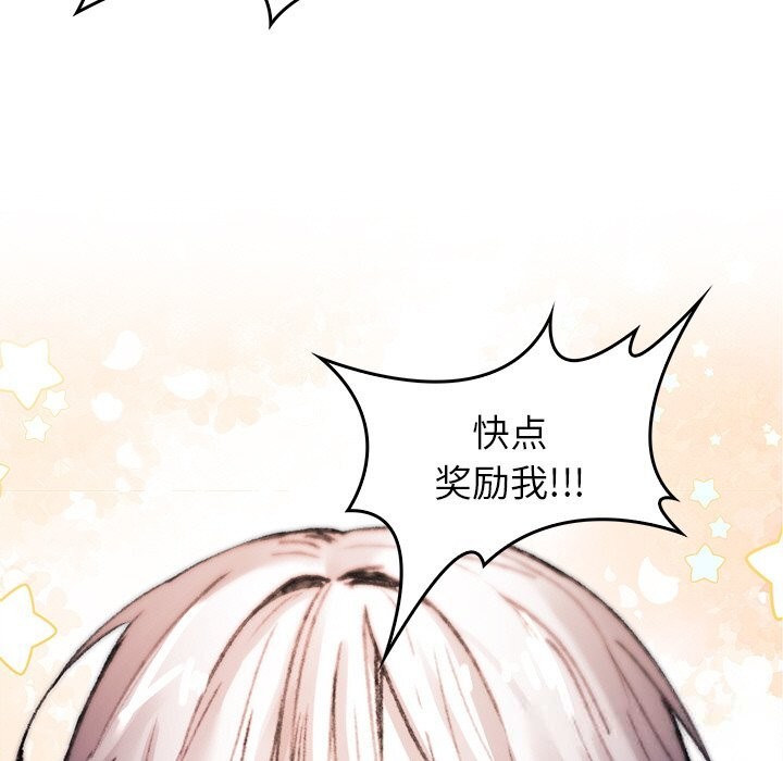 183P - 叔叔，我们来试试吧!/当叔叔变成侄女/我和叔叔互换灵魂!?