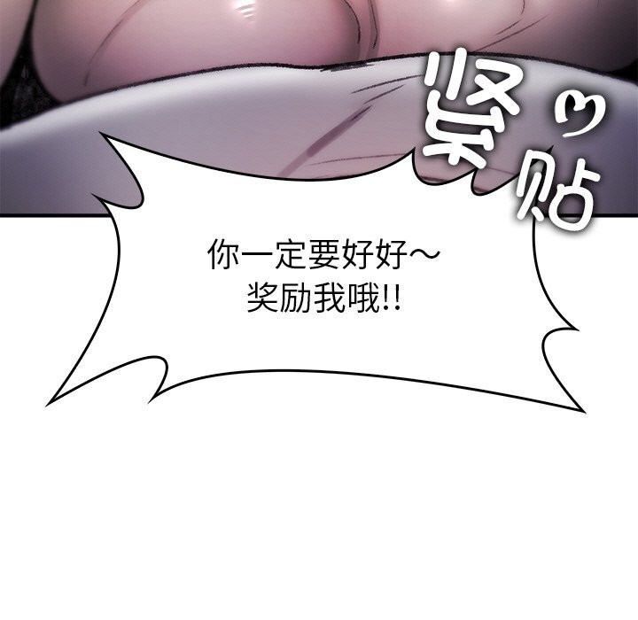 185P - 叔叔，我们来试试吧!/当叔叔变成侄女/我和叔叔互换灵魂!?