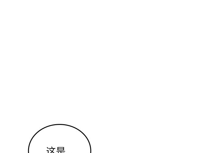 1P - 叔叔，我们来试试吧!/当叔叔变成侄女/我和叔叔互换灵魂!?