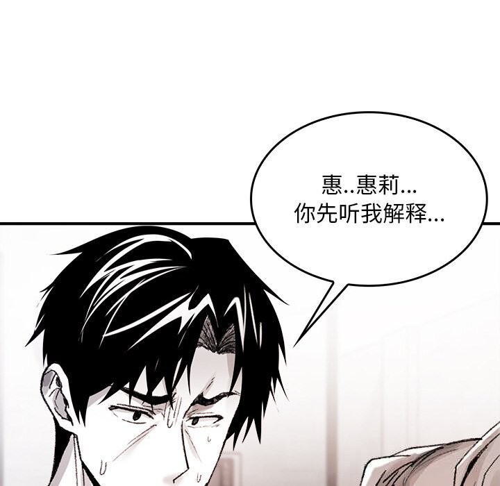 22P - 叔叔，我们来试试吧!/当叔叔变成侄女/我和叔叔互换灵魂!?