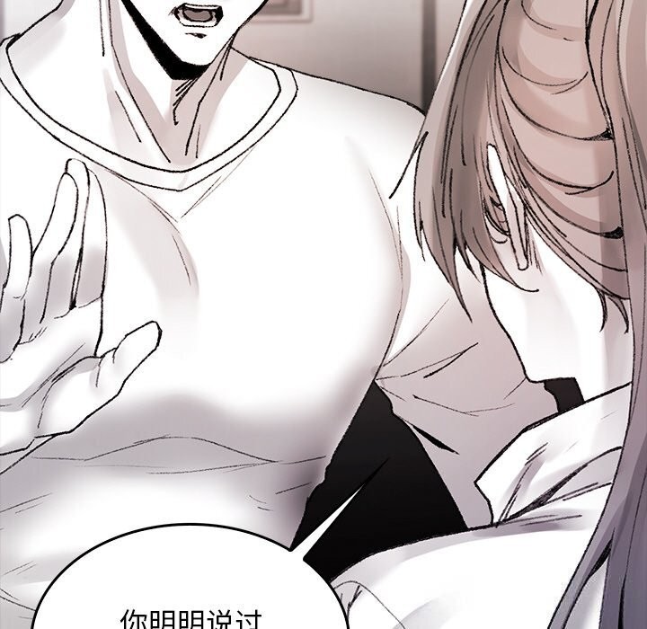 23P - 叔叔，我们来试试吧!/当叔叔变成侄女/我和叔叔互换灵魂!?