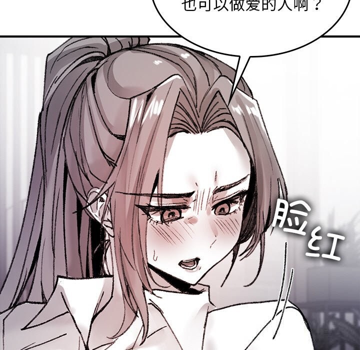 25P - 叔叔，我们来试试吧!/当叔叔变成侄女/我和叔叔互换灵魂!?