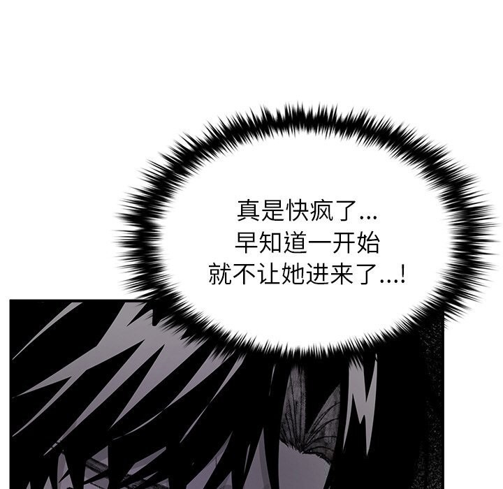 27P - 叔叔，我们来试试吧!/当叔叔变成侄女/我和叔叔互换灵魂!?